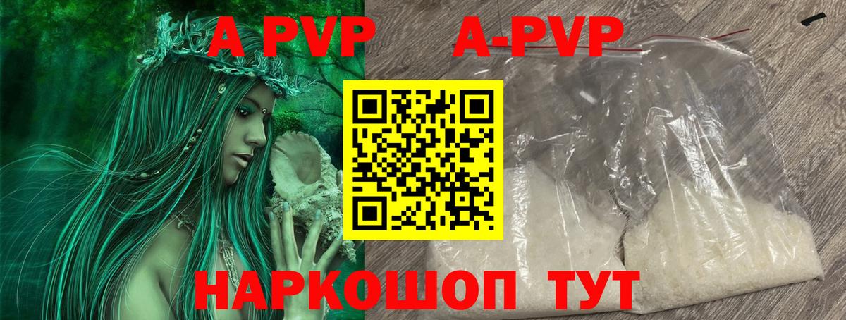 Альфа ПВП СК КРИС Муром