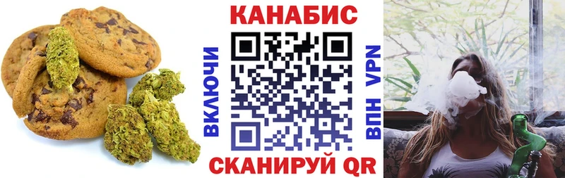 продажа наркотиков  Муром  Cannafood конопля 