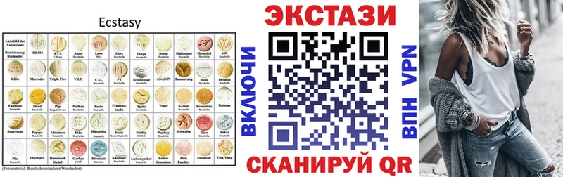 blacksprut ссылка  Муром  Экстази диски  закладка 