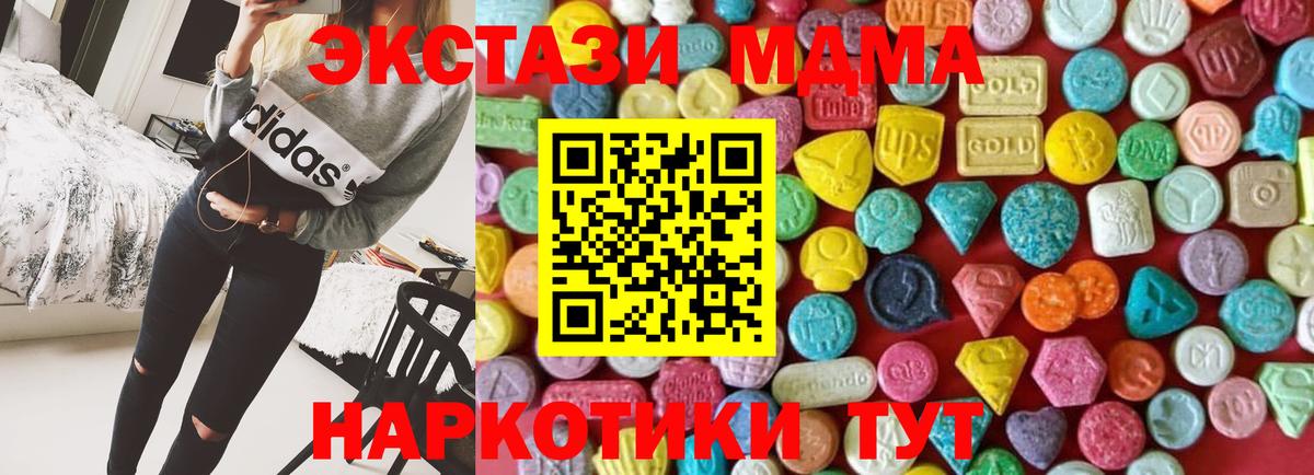 Муром  ЭКСТАЗИ DUBAI  Вход с VPN  Ecstasy  ЭКСТАЗИ 280мг 