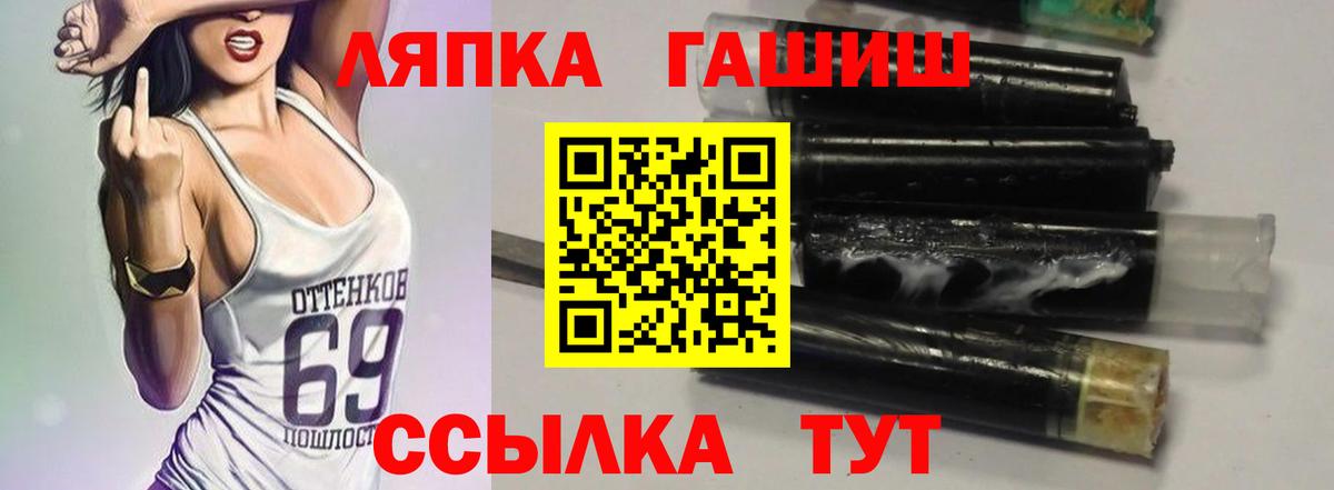 ГАШИШ hashish  Гашиш Ice-O-Lator  где найти наркотики  Вход с VPN  Муром 