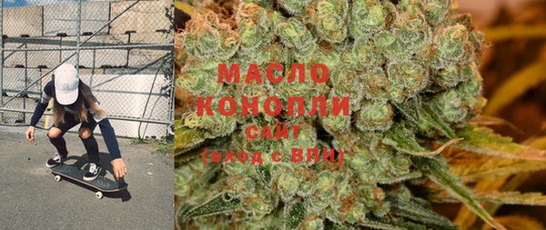 гашишное масло Вяземский