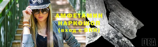 spice Вязники