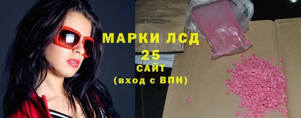 гашишное масло Вяземский