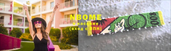 дживик Вязьма