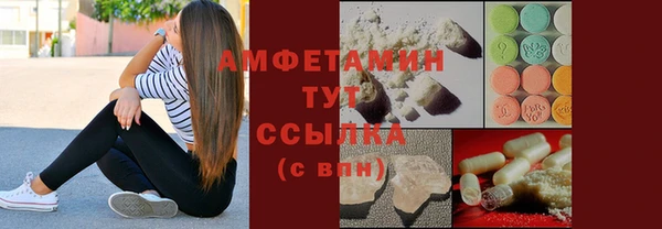 spice Вязники