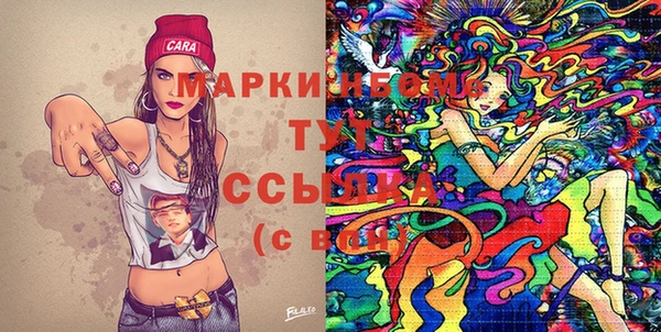 spice Вязники