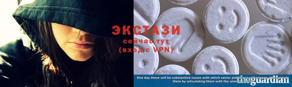 гашишное масло Вяземский