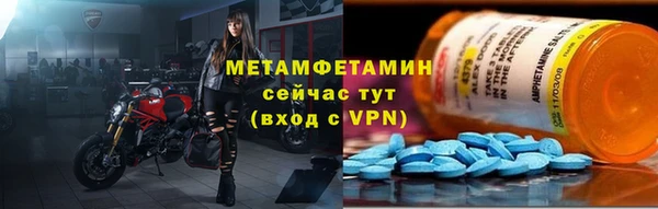 spice Вязники