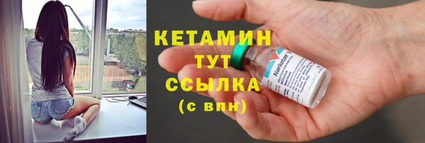 spice Вязники