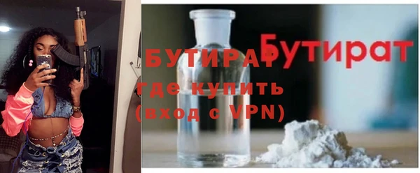 гашишное масло Вяземский