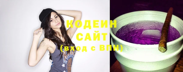 гашишное масло Вяземский
