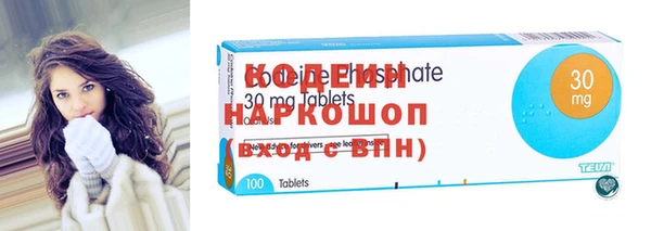 гашишное масло Вяземский