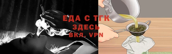 гашишное масло Вяземский