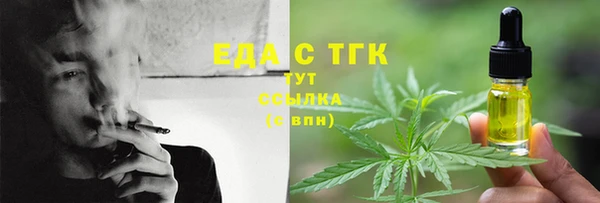 spice Вязники