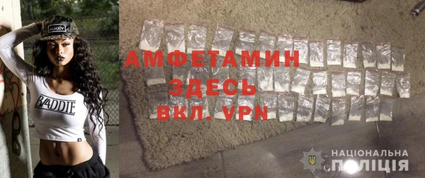spice Вязники