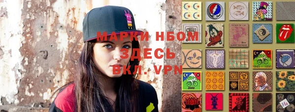 гашишное масло Вяземский