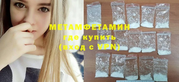дживик Вязьма