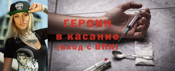 гашишное масло Вяземский