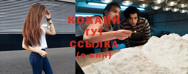 гашишное масло Вяземский