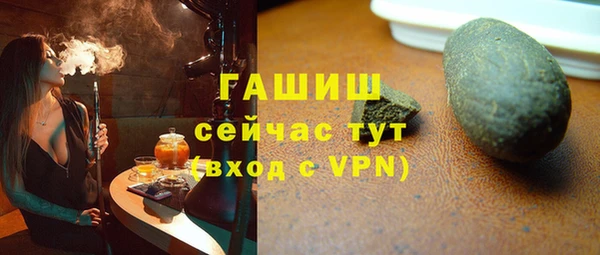 молекула духа Сосновка