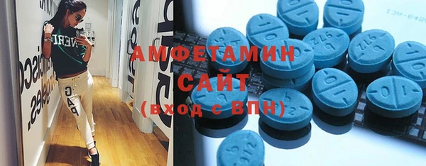 стафф Сосновоборск