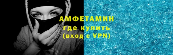 гашишное масло Вяземский