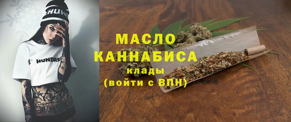 гашишное масло Вяземский