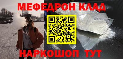 бошки Донской