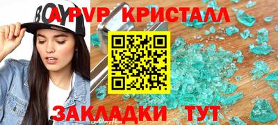 экстази Дубна