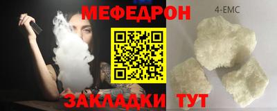 бошки Донской