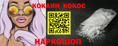 ALPHA-PVP Донецк