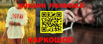 бошки Донской