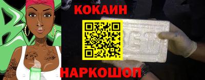 бошки Донской