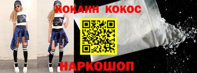 бошки Донской