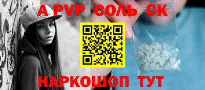 ALPHA-PVP Донецк