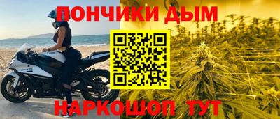 ALPHA-PVP Донецк