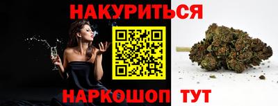 бошки Донской