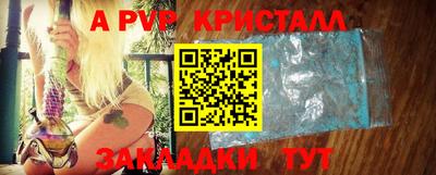 бошки Донской