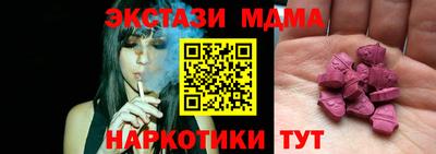 экстази Дубна