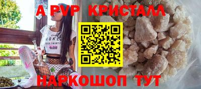 ALPHA-PVP Донецк