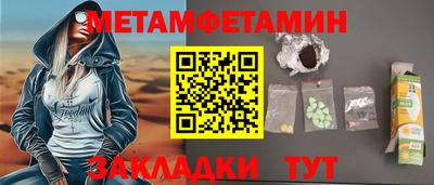 бошки Донской