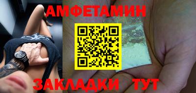 бошки Донской