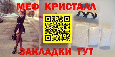 экстази Дубна