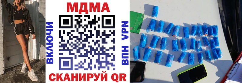 MDMA crystal  Муром 
