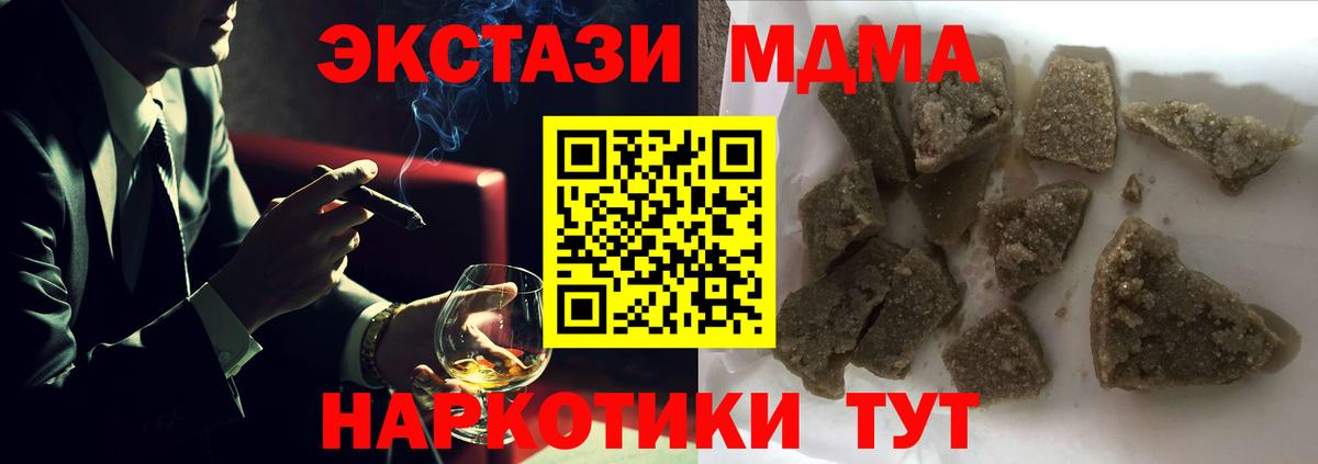 Муром  МДМА VHQ  Вход с VPN 