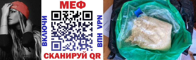 МЕФ мука продажа наркотиков Муром