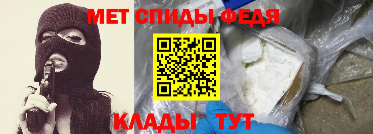 Первитин Декстрометамфетамин 99.9% Муром