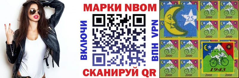 цены наркотик  Муром  OMG зеркало  Марки 25I-NBOMe 1,8мг 