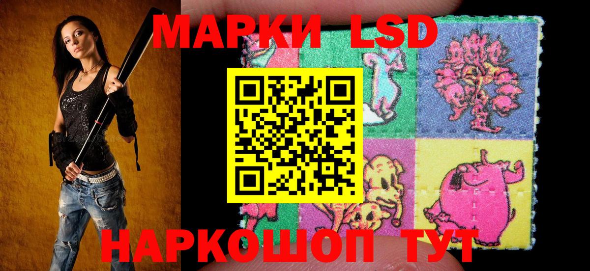 Марки N-bome  Наркотические марки 1,8мг  Вход с VPN  Наркотические марки 1,8мг  Муром 